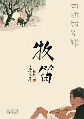 青青免费视频精品一区二区